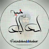 اسدآبادخبر