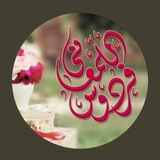 اسرار نفسية للدكتوره فردوس