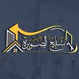 مشاريع الصويرة - Suwairah projects