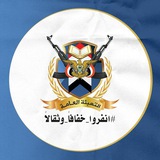 التعبئة العامة