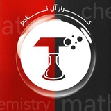 الأستاذ كرار ال ناصر (تومي)