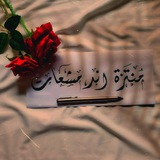 منتزه اند مشعاتHD☻ 🐾 ⇣❥