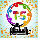 حي تل السلطان - رفح