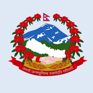 Banking Prep Sahayogi Nepal