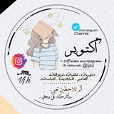 • اكتـوبـر ||😴💙