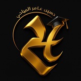 توجيه طلاب الخارجي