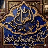 قناة الشيخ عبدالحميد الحَجُوري الزُّعكُري