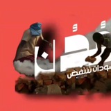 مدن السودان تنتفض | أوقفوا الحرب في السودان