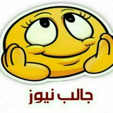 جالب نیوز