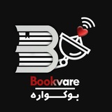 بوکواره | رمان و کتاب انگلیسی