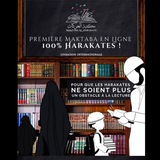 Maktaba Al Harakate