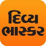 Divya Bhaskar