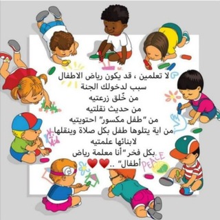 قناة أستاذه/ فطوم عبده🌼