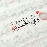 فيدوهات قرآن