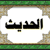 Baro xadiiskan