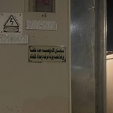 صوتيات قرآن