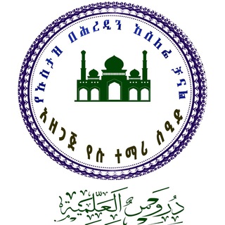 Ustaz Behredin Kemal