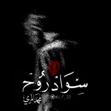 ސاމ ހވޱ