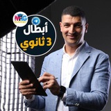 محاضرات منصه محمد عبد الجواد | منصة عبدالجواد ( الكيمياء )