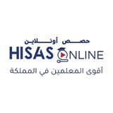 موقع حصص اونلاين التعليمي _ توجيهي الاردن