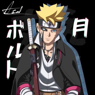 Boruto: Two Blue Vortex- Manga!