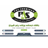 باشگاه پاس شمیران