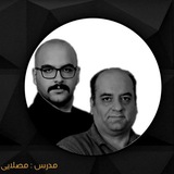 مصلایی