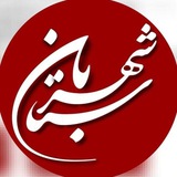 باشهرستان