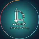 پایگاه اطلاع رسانی مدیریت فرهنگی و فعالیتهای داوطلبانه دانشگاه فردوسی مشهد