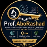 🔬 🦠 AboRashad Channel <i class="emoji" style="backgroun
