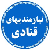 نیازمندیهای قنادی