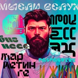 Путь предпринимателя