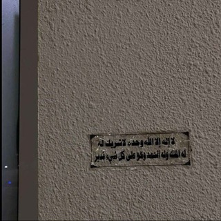 السادس اعدادي. 2025