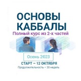 МАК Осень 2023 🎓