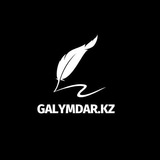 Galymdar.kz