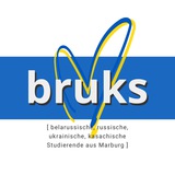 BRUKS - info
