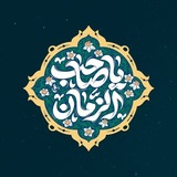 🌸 **یاسِ کَبود** 🍃