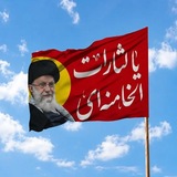 ایشلدن نخبر