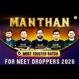MANTHAN NEET 2026 π₯