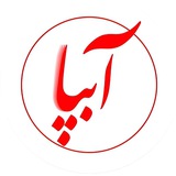 پایگاه خبری آبپا