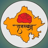 Rajasthan Gk RAS Police Ldc