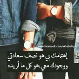 حالات واتساب سودانية