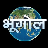 UPSC IAS GK GS BPSC PDF