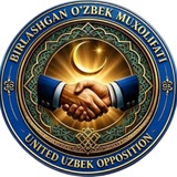 BIRLASHGAN O’ZBEK MUXOLIFATI