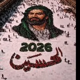 𖤐𓆩آݪآمآم ٱﻟ̣̣פســـين {؏}𓆪𖤐