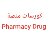 كورسات منصة فارمسي درك