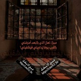 عبقُ الانتظارِ