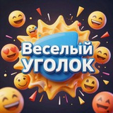 Мемориум • Юмор, мемы, приколы