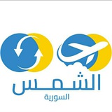 ALSHAMS