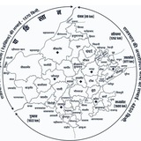 Rajasthan Gk